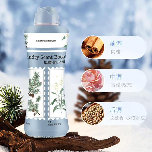 【偶爱你】留香珠1.5kg，霸王装 商品图0