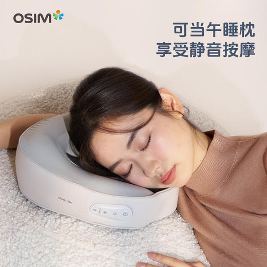 OS-7242 颈摩枕Lite颈部按摩器 商品图2