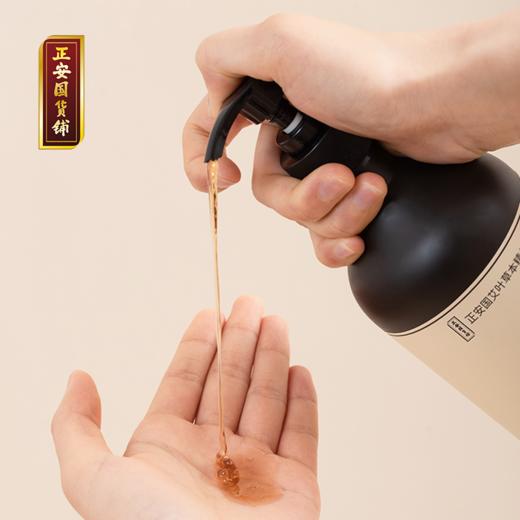 草本精华 清爽芳香 | 正安国货铺艾草沐浴露 艾草精华沐浴液 护肤清洁 480g/瓶 商品图1