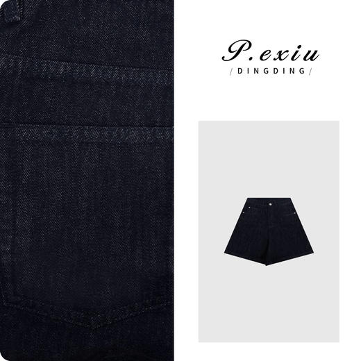 04-3潘依绣丁丁宠粉PanYiXiu/潘依绣极简主义深蓝复古水洗阔腿牛仔短裤 D6573 商品图0