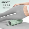 JOINFIT 泡沫轴按摩滚轴初学者瘦狼牙棒瑜伽肌肉放松空心小腿滚轮【三角空心轴长款】（非质量问题，不支持换和退） 商品缩略图1