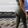 跃牌【欲动春风】系列 裸感瑜伽裤贴合高腰收腹紧身裤防晒透气跑步健身运动长裤32395 商品缩略图2