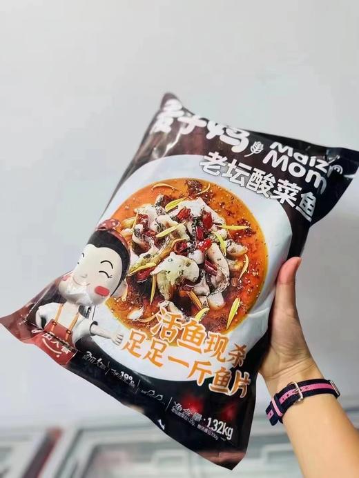 周二取货：【麦子妈老坛酸菜鱼】一袋1.32kg，完整一块鱼肉，不易煮烂！ 商品图3