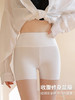 【裸感贴肤，安全无痕】薄如冰丝，贴若肌肤，防走光神器；高腰提臀，塑出小蛮腰；不卷边、收腹修身显瘦，裸感贴肤。夏日清凉，尽在安全裤内！ 商品缩略图2