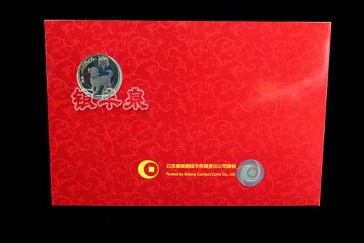 2018狗年贺岁普通纪念币 商品图2