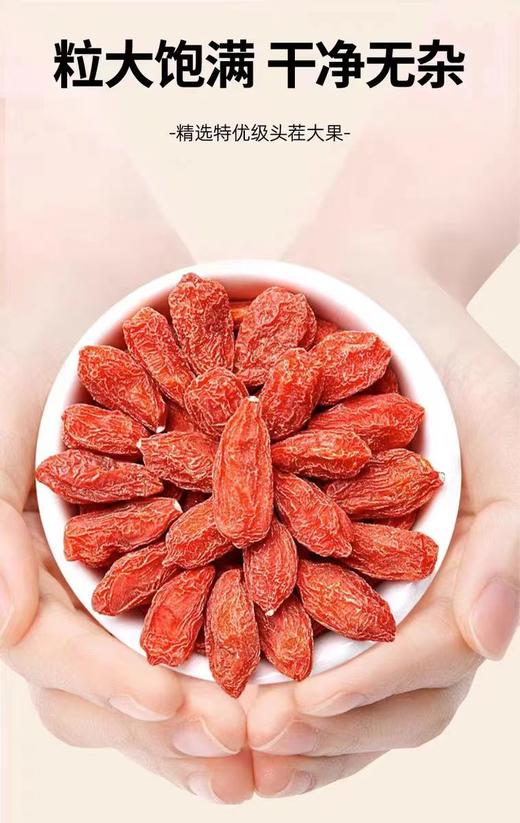 有机枸杞180克礼盒装 商品图1