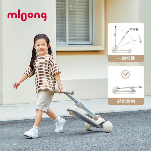 【冬日暖拥】曼龙mloong探索家儿童滑板车1一3一6岁 六合一滑行车 商品图1