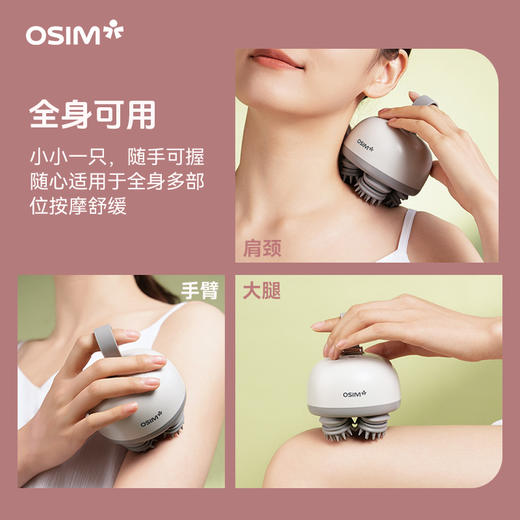 OS-7246 摩力抓抓Lite头部按摩器 商品图3