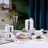简约雅纹餐具组【30头】 商品缩略图3
