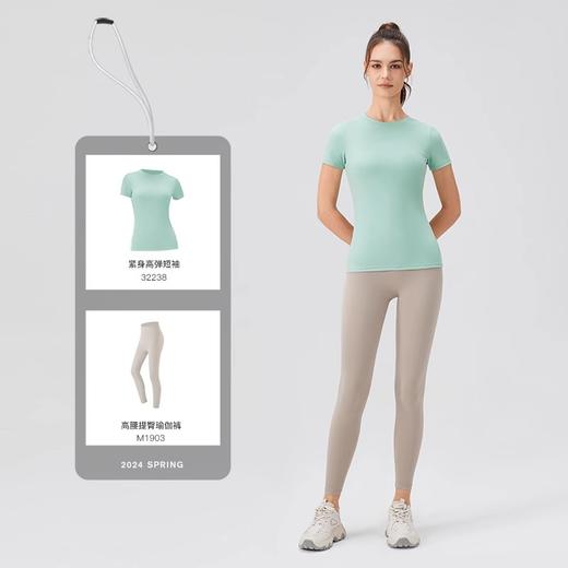 跃牌 【欲动春风】系列 女夏瑜伽短袖带胸垫裸感透气速干跑步健身T恤42243 商品图4