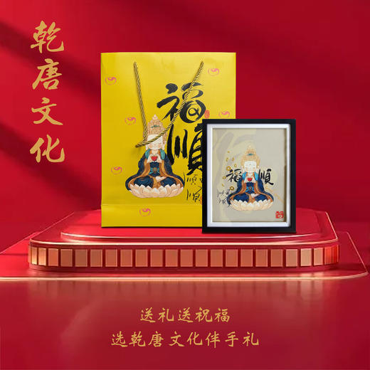 【吉祥文创】福顺富足 挂件摆件 商品图3