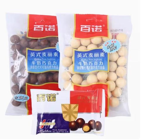 百诺麦丽素（黑）118g 商品图0