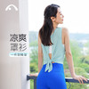 2024爱暇步春夏新品瑜伽运动户外背心罩衫A23051NLG 商品缩略图6