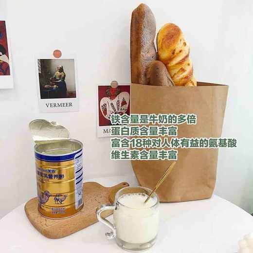 【改善肠道】美盾 益生菌驼乳营养粉3罐 商品图3