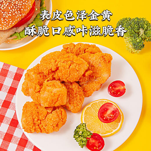 【超值3盒装】密州香首尔炸鸡 300g/盒 商品图5