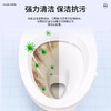 轻松洁净 马桶泡腾片 除臭除垢洗厕所清洁剂洗厕净洁厕灵液 商品缩略图2