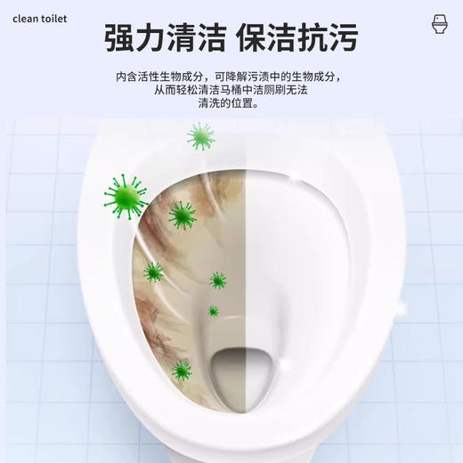 轻松洁净 马桶泡腾片 除臭除垢洗厕所清洁剂洗厕净洁厕灵液 商品图2