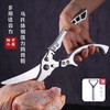 【赠削皮刀一把】文枝第二代马氏体钢强力鸡骨剪 | 金加长手柄 自动回弹设计+海马弧形手柄设计 握感舒适悬挂收纳厨房必备好用神器 商品缩略图0