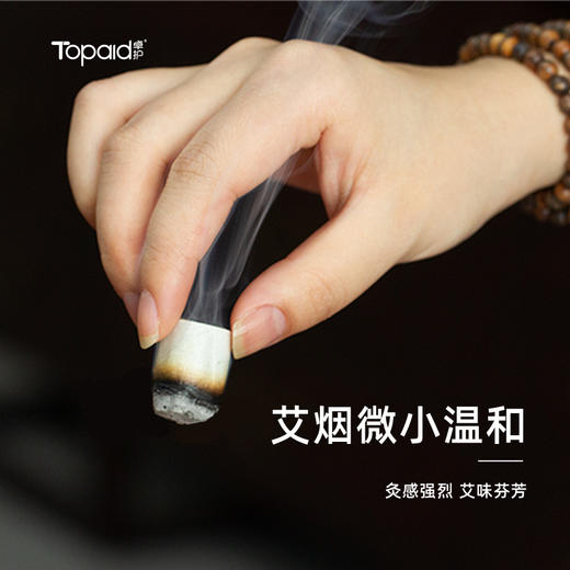 54只艾柱 A-2667 商品图2