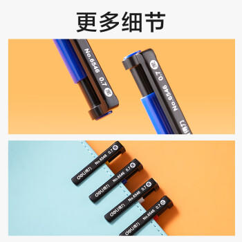 得力(deli)圆珠笔中油笔 0.7mm子弹头软胶握手原子笔按动笔 办公用品 蓝色 36支/盒 P06546 商品图5