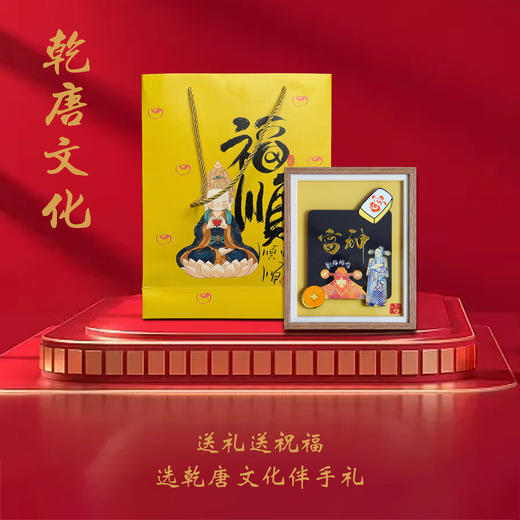 【吉祥文创】富神 • 财神降临 挂件摆件 商品图3