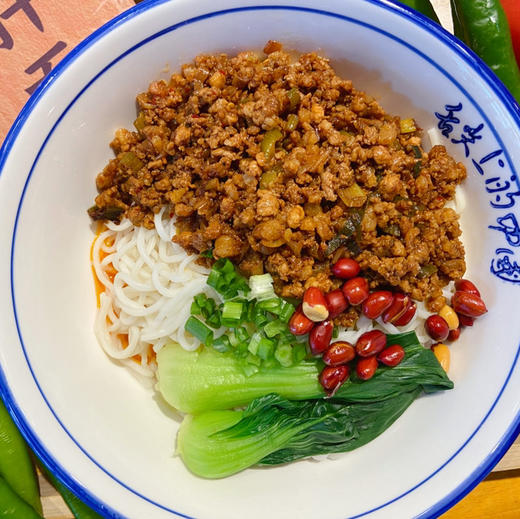 【肉酱面】 商品图1