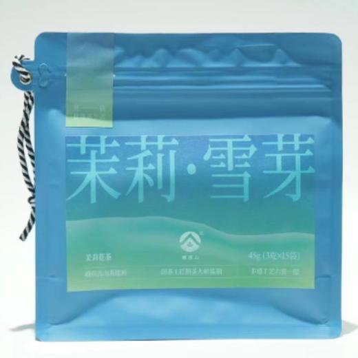 茉莉雪芽茶45g 商品图0