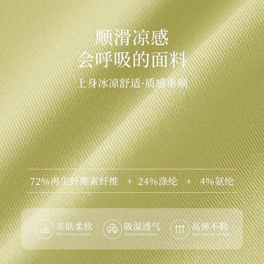 跃牌 【欲动春风】系列 女宽松运动长裤凉感透气健身休闲舞蹈裤垂感显瘦高腰开叉瑜伽长裤24022 商品图1