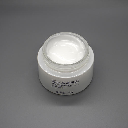 铂彩美媛寡肽晶透晚霜50g美容院正品直发补水提亮嫩滑肌肤 商品图5