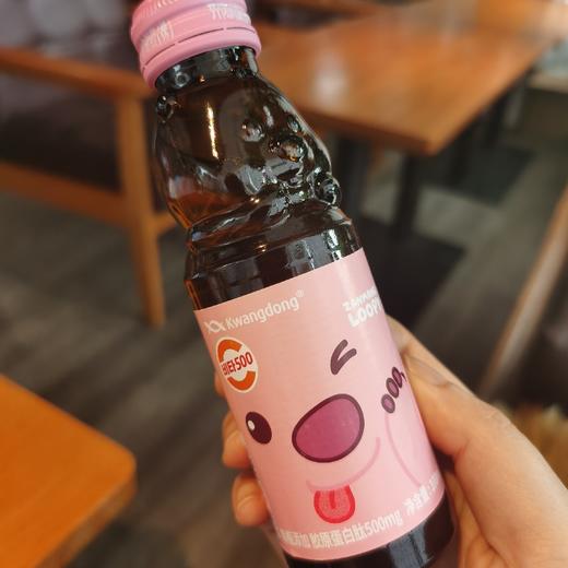 비타500 잔망루피 콜라겐100ml 商品图0