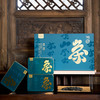 【2026新茶】象窝绿茶 御品绿茶150克/盒 纯手工采摘一芽一叶明前老树春茶 商品缩略图2