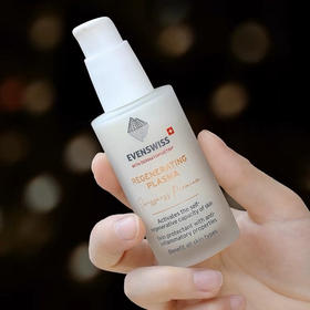 跳水价！瑞士🇨🇭EVENSWISS真的很厉害 | 40多年专研肌肤抗老修复 王牌经典【伊瑞施的王牌5倍精华乳】 原价100ml💰790，我们10ml*5个骨折 被称为“涂抹版热玛吉”‼️