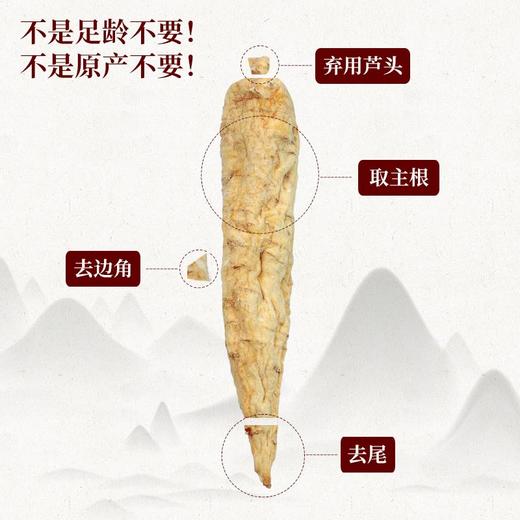 热卖【西洋参片】长白山人参西洋参切片滋补实惠装50g 商品图2