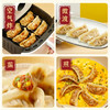 正大食品（CP）菌菇三鲜蒸饺920g40只装 饺子水饺煎饺蒸饺早餐方便速冻 开学季 商品缩略图3