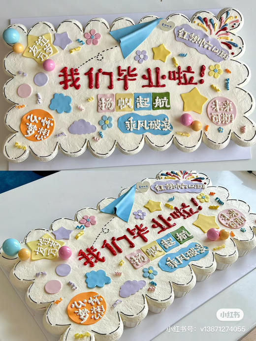 毕业纸杯蛋糕 商品图0