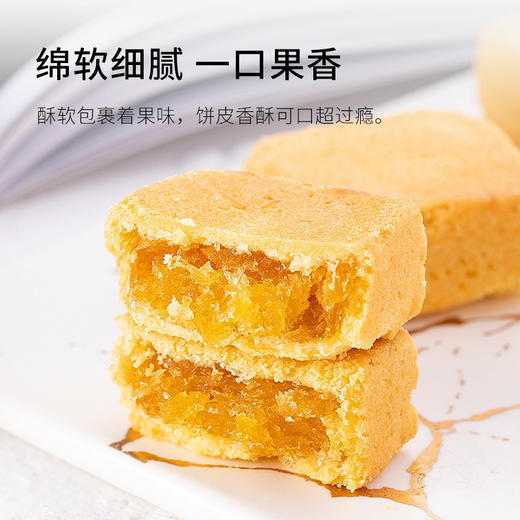 台湾皇族凤梨酥无添加蔗糖12枚 商品图1