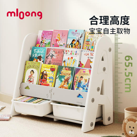 【冬日暖拥】曼龙mloong儿童书架仙人掌绘本架宝宝玩具收纳架子幼儿园储物柜二合一婴儿书架 商品图4