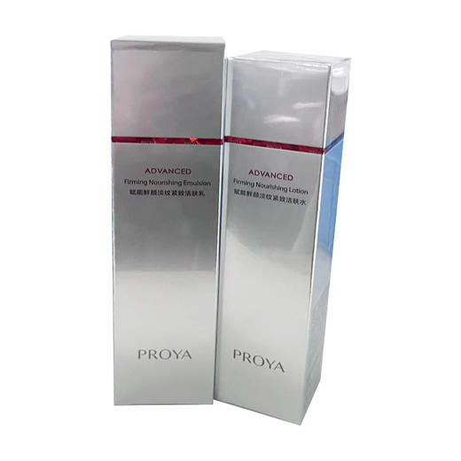 珀莱雅赋能鲜颜淡纹紧致活肤水乳礼盒（5件装） 商品图2