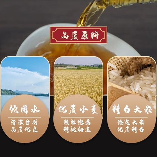 好咾黄酒 石龍嘴年份精酿 商品图3