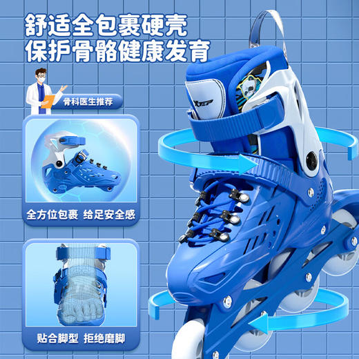 轮滑鞋儿童溜冰鞋女童男童滑轮鞋旱冰鞋成人轮滑鞋初学者 商品图5