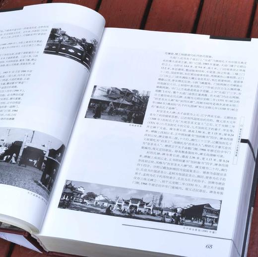 《南京明清建筑》，精装，大16开，杨新华等主编，南京大学出版社2001年一版一印，896页，定价200，售价68元，品相9成。 商品图6