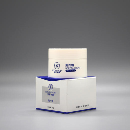 铂彩美媛荆芥霜30g美容院正品直发包邮滋润保湿呵护肌肤细腻柔软 商品图1