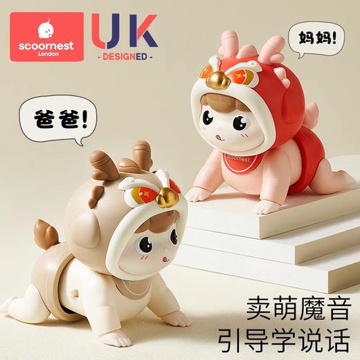 科巢婴儿玩具0-1岁学爬行引导抬头练习训练益智早教3宝宝6月4新生幼儿 商品图3