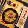馋长老武汉热干面麻酱味整箱 商品缩略图3