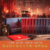 福尔摩斯探案大全集（福迷珍藏版）（为什么全球热爱福尔摩斯？因为每个人似乎都在福尔摩斯身上投射自己的人格、自己的欲求） 商品缩略图1