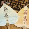 牛首山文创善扇签菩提扇宣纸团扇古风创意新中式汉服扇子伴娘礼物 商品缩略图4