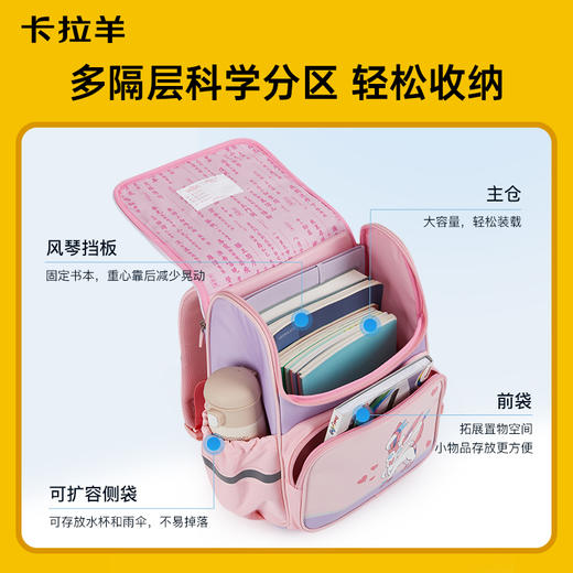 【宝可梦正版联名】卡拉羊1-6年级18L/22L五维减负防下坠大嘴书包  CX2233+CX2703 商品图6