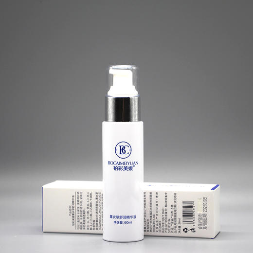 铂彩美媛薰衣草舒润精华液60ml美容院正品直发舒润光泽补水保湿 商品图1