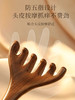 【买一送一】鹿角六齿檀木按摩梳 从头保养到脚的养生神器 A-2726 商品缩略图6