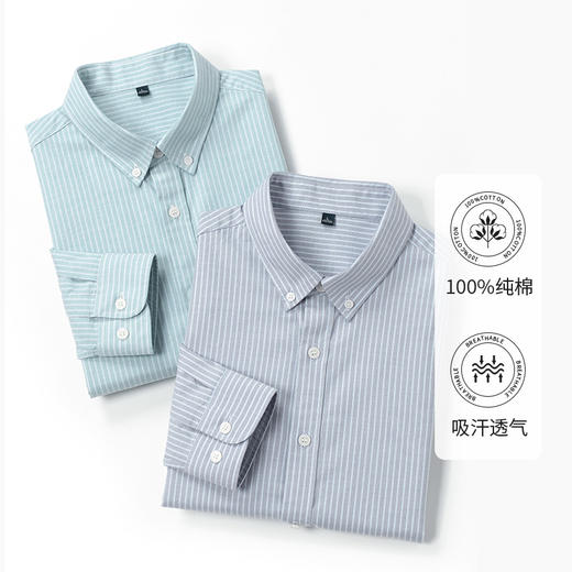 赤兔嗨购纯棉长袖衬衫男2024秋季新款休闲条纹百搭上衣商务免烫男士衬衣通勤风 商品图7